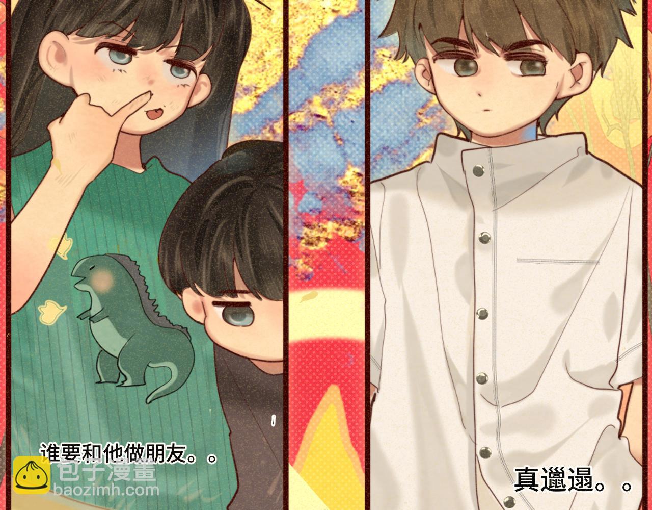 第80话烟花绽放的秘密(1/3)-第85话