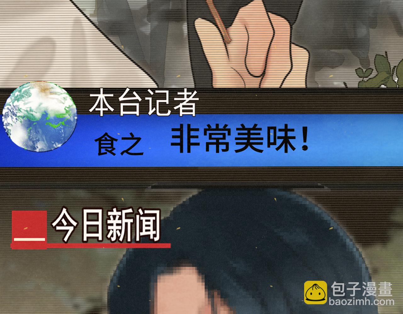 第82话不是烦恼是什么(1/3)-第87话