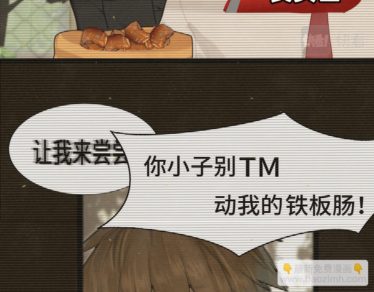 第82话不是烦恼是什么(1/3)-第87话