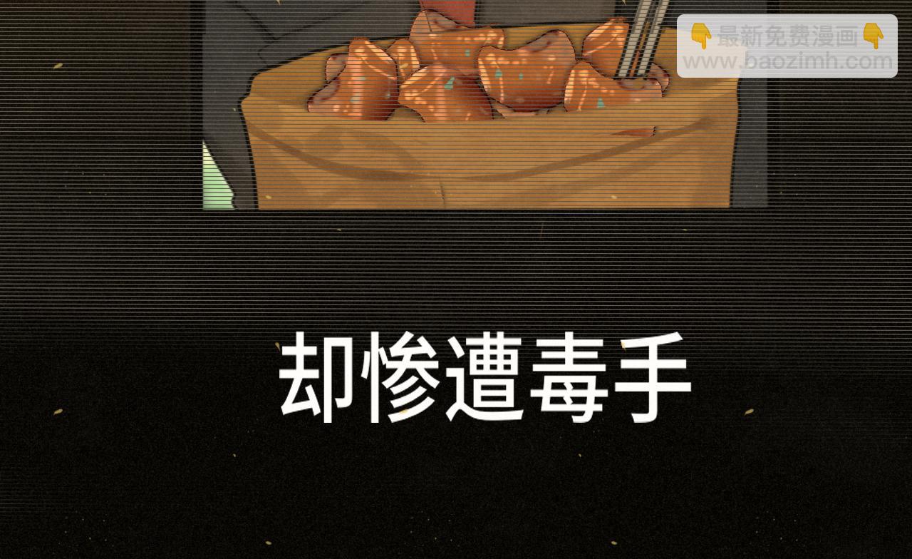 第82话不是烦恼是什么(1/3)-第87话