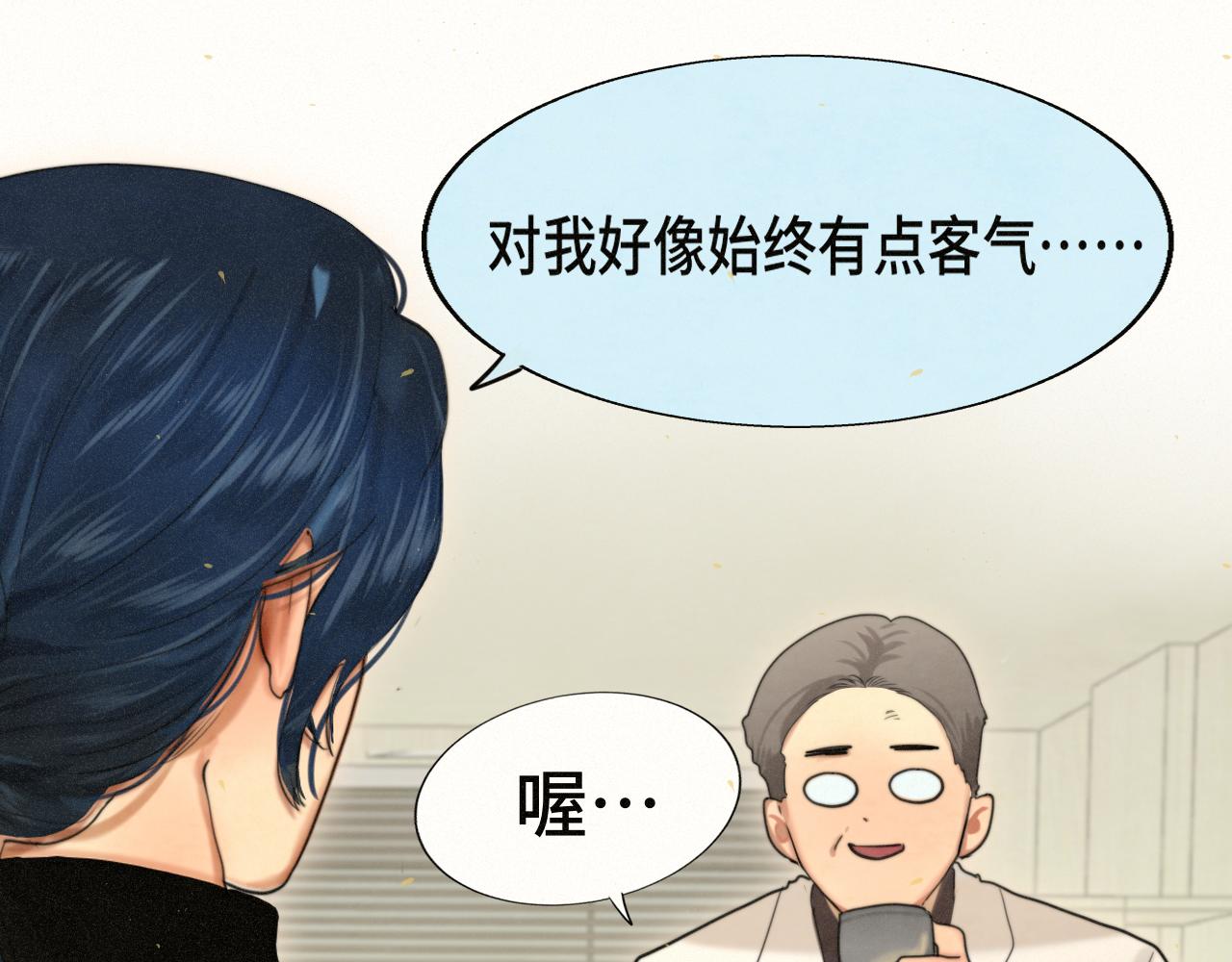 第82话不是烦恼是什么(1/3)-第87话