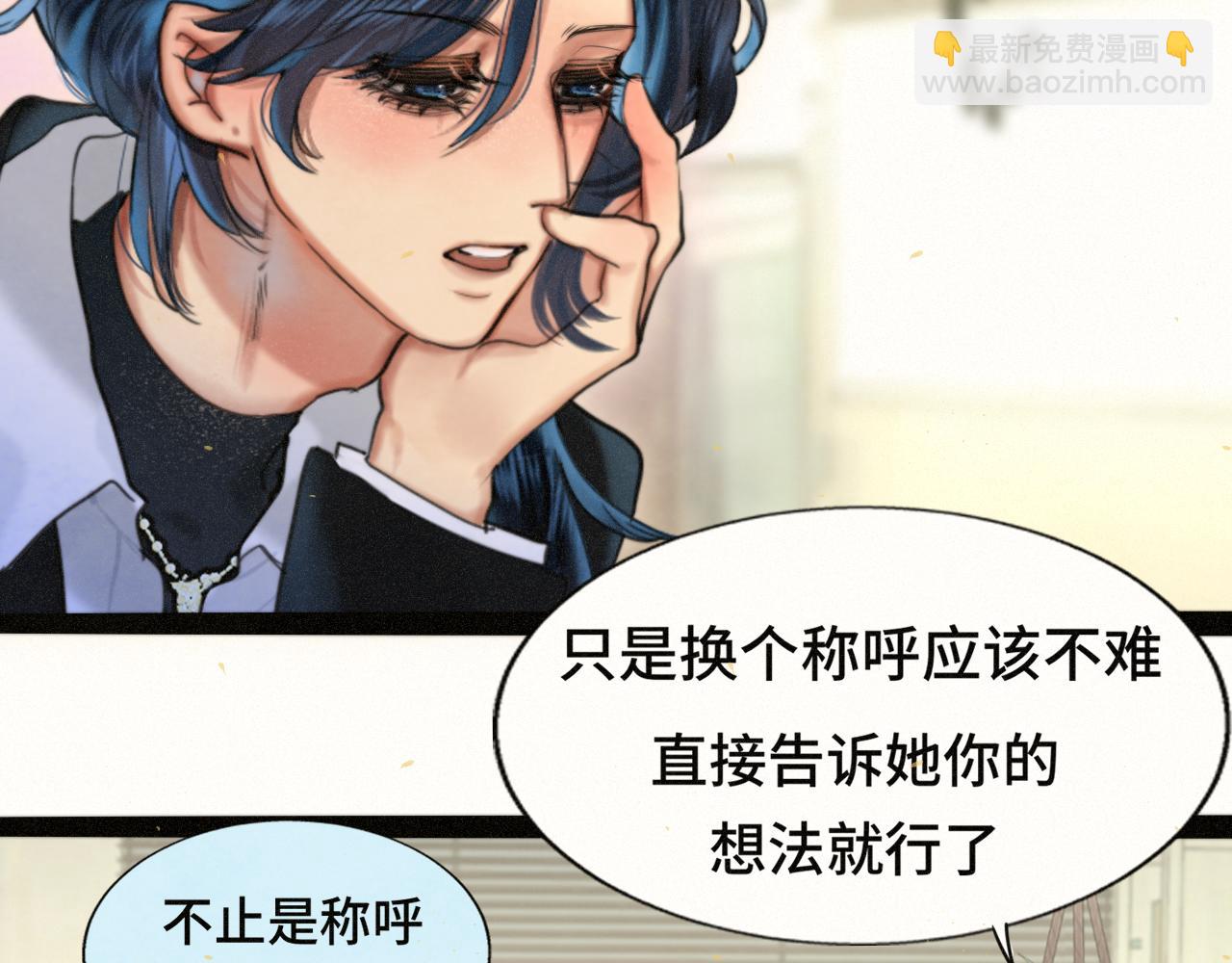 第82话不是烦恼是什么(1/3)-第87话