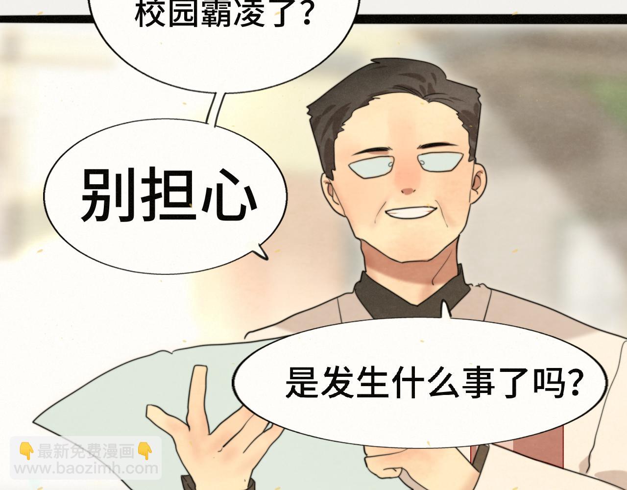 第82话不是烦恼是什么(1/3)-第87话