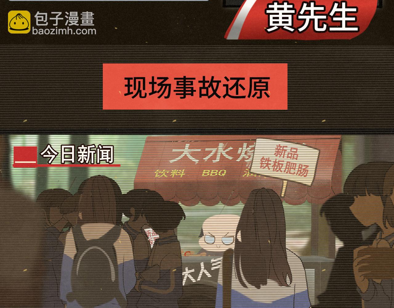 第82话不是烦恼是什么(1/3)-第87话