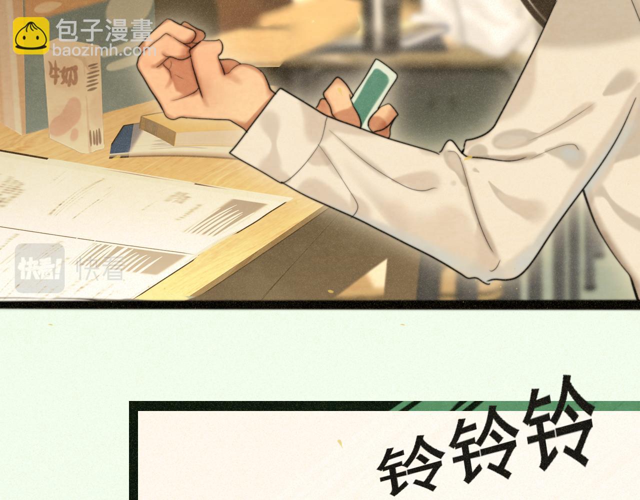 第84话情窦初开(1/4)-第89话