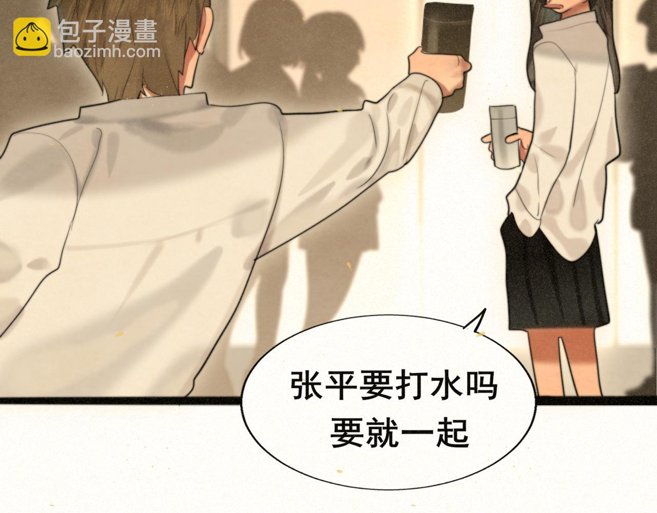 第84话情窦初开(1/4)-第89话