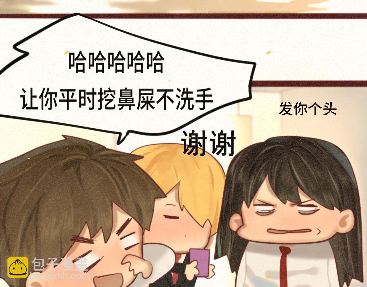 第84话情窦初开(1/4)-第89话