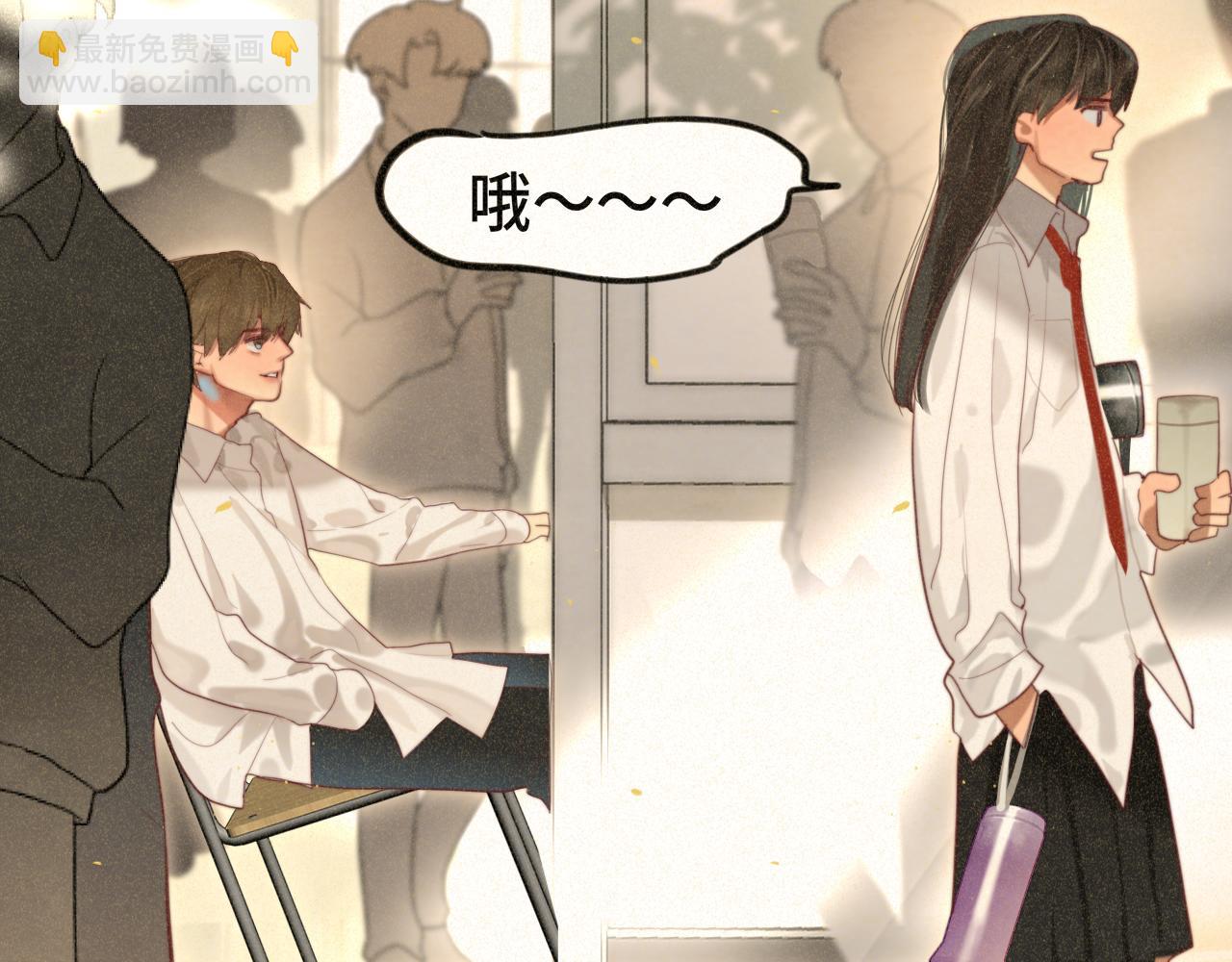 第84话情窦初开(1/4)-第89话