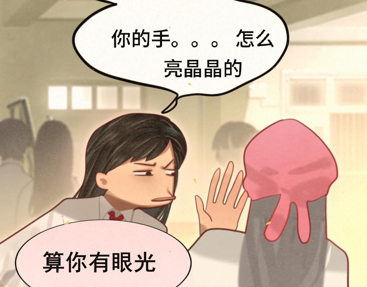 第84话情窦初开(1/4)-第89话