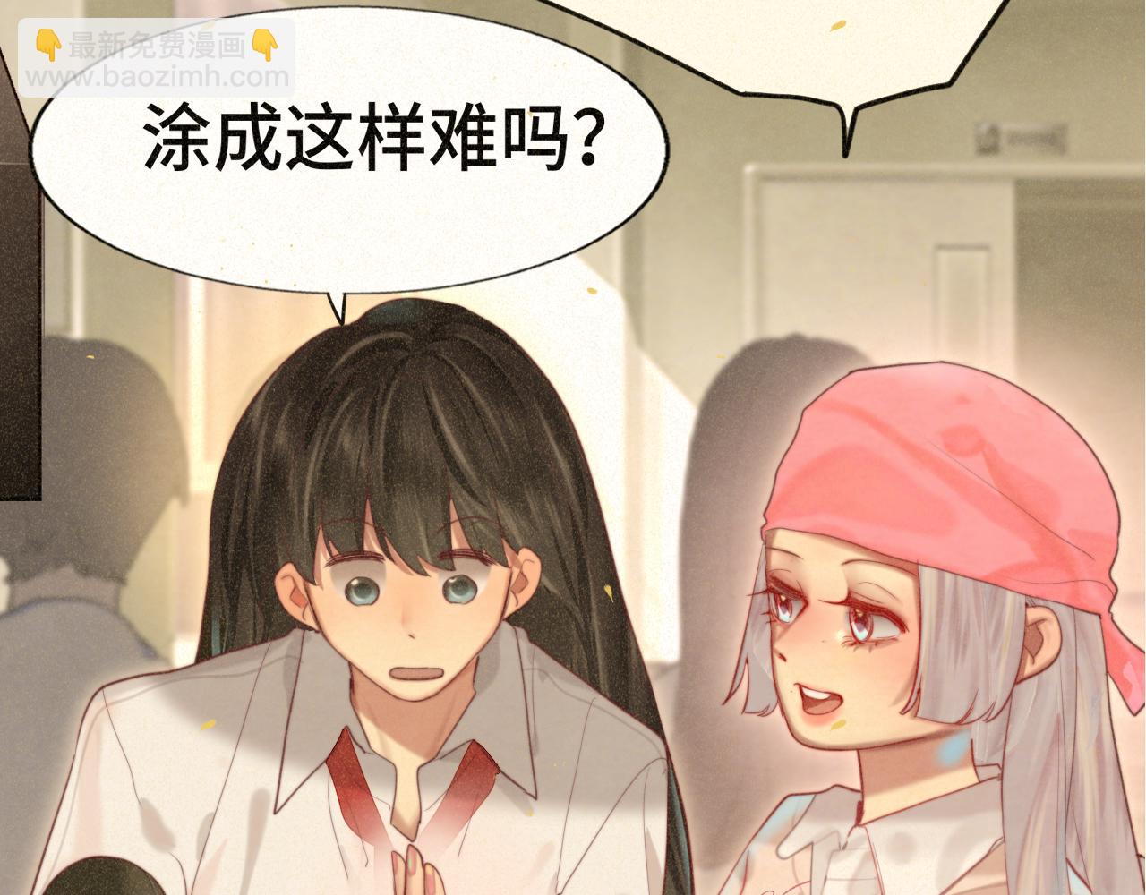 第84话情窦初开(1/4)-第89话