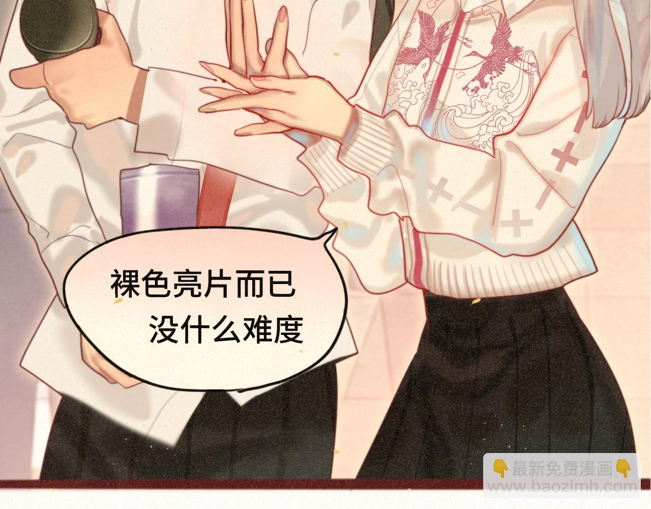 第84话情窦初开(1/4)-第89话