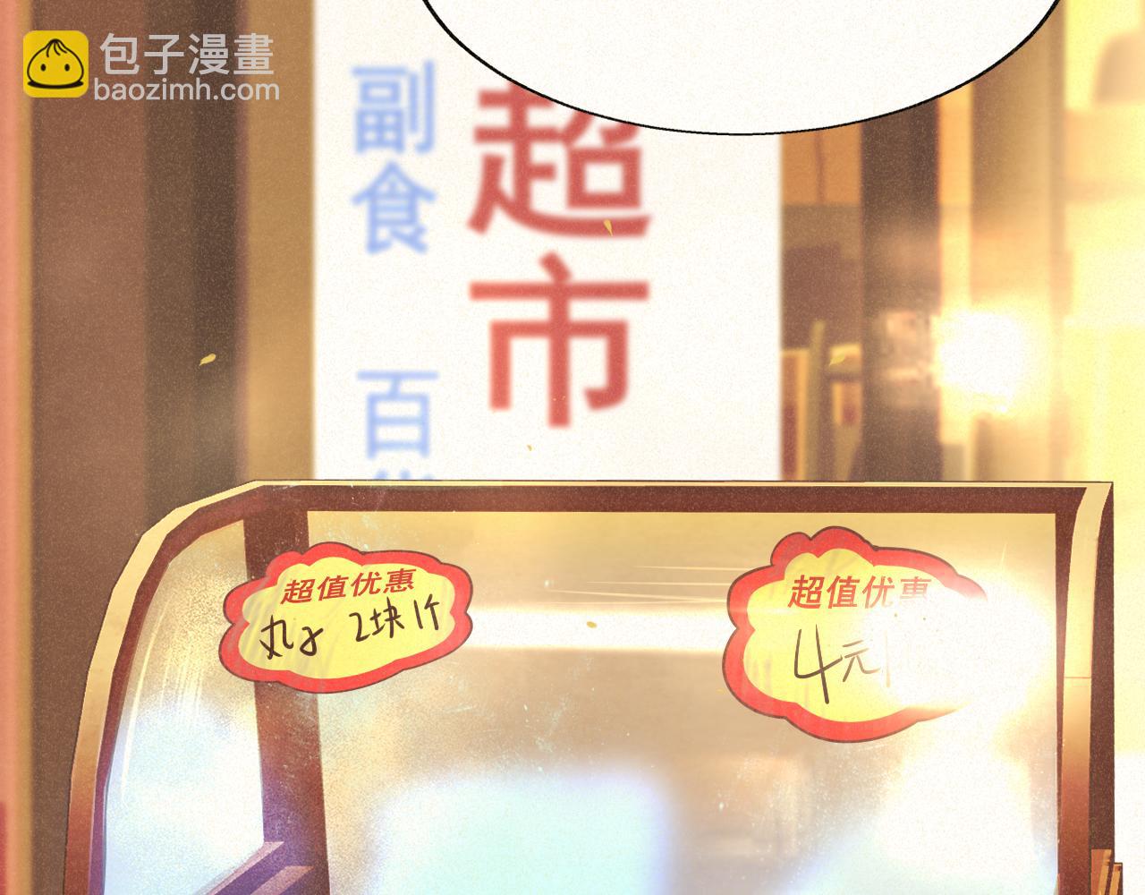 第84话情窦初开(1/4)-第89话