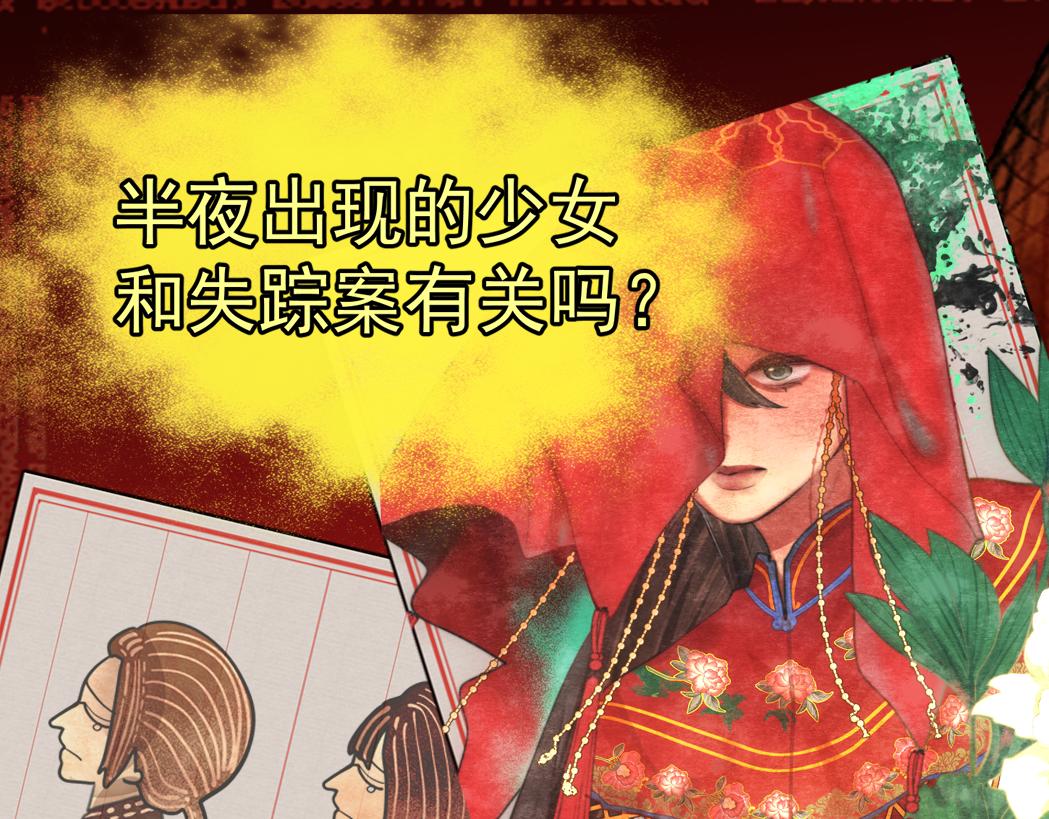 第86话 唯爱永生(1/4)-第91话