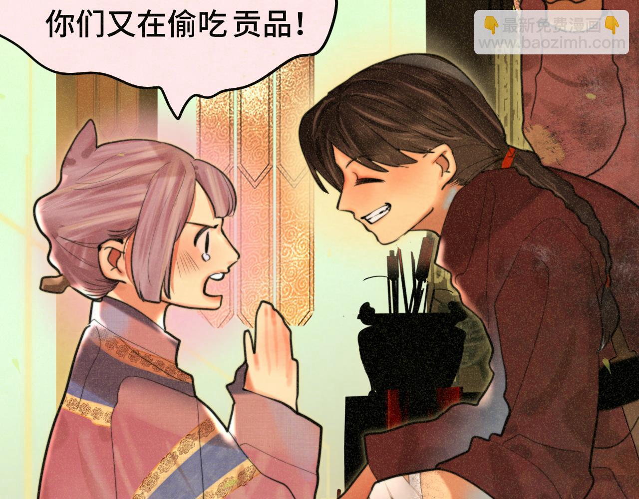 第86话 唯爱永生(1/4)-第91话