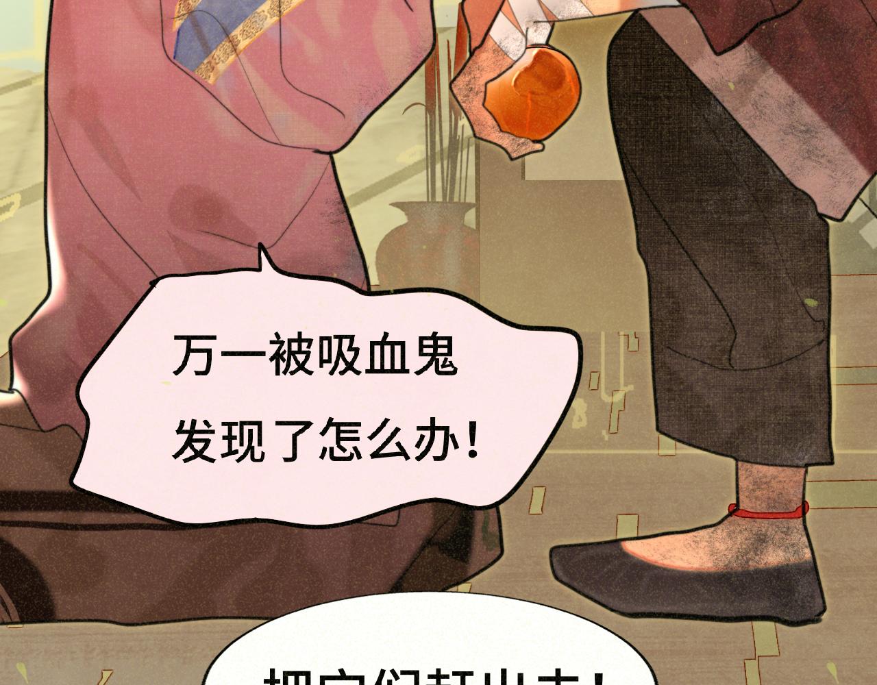 第86话 唯爱永生(1/4)-第91话