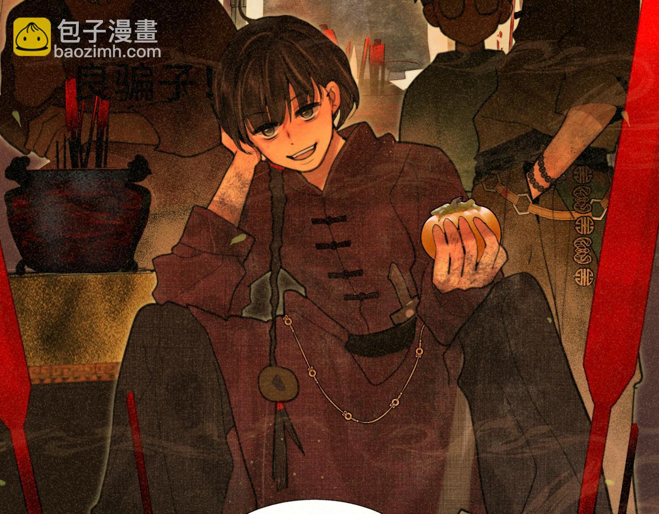 第86话 唯爱永生(1/4)-第91话