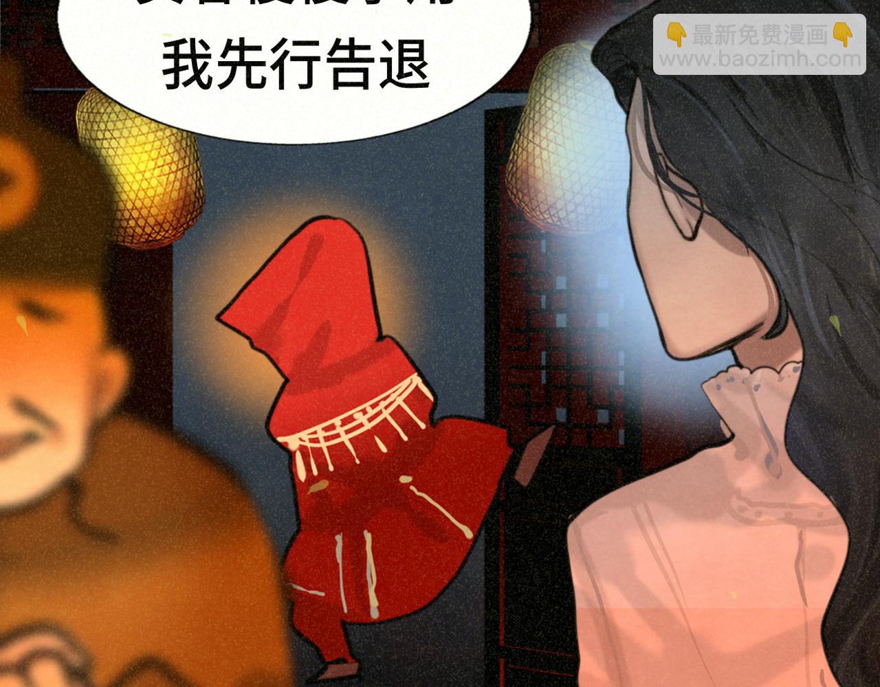 第86话 唯爱永生(1/4)-第91话