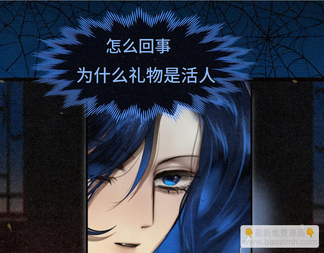 第86话 唯爱永生(1/4)-第91话