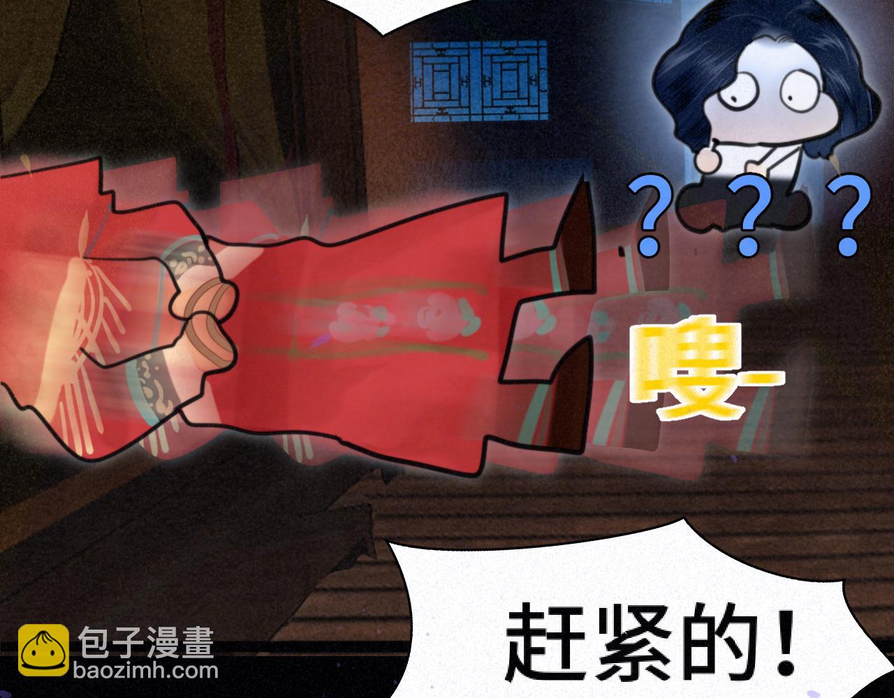 第86话 唯爱永生(1/4)-第91话