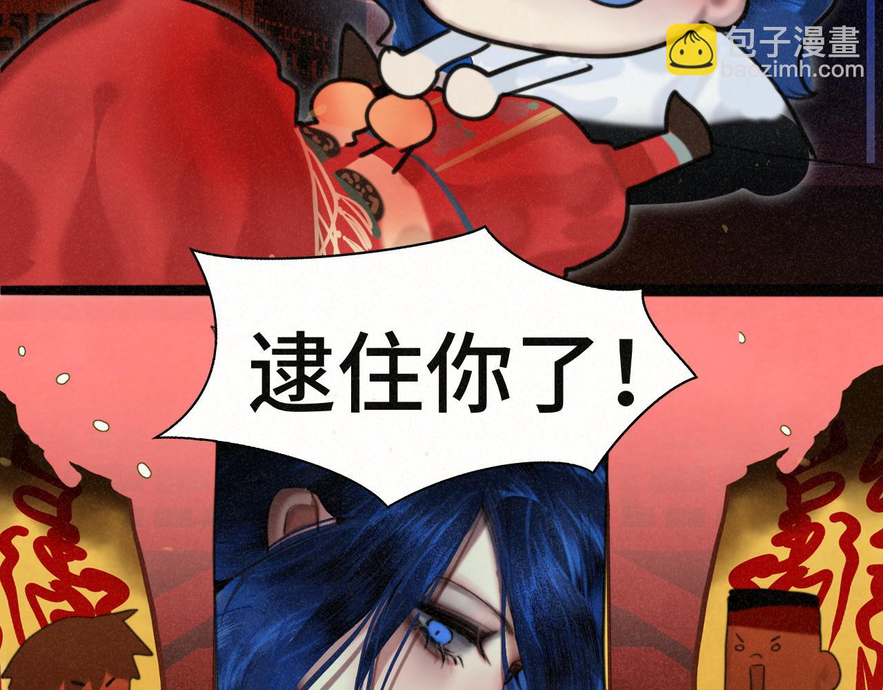 第86话 唯爱永生(1/4)-第91话