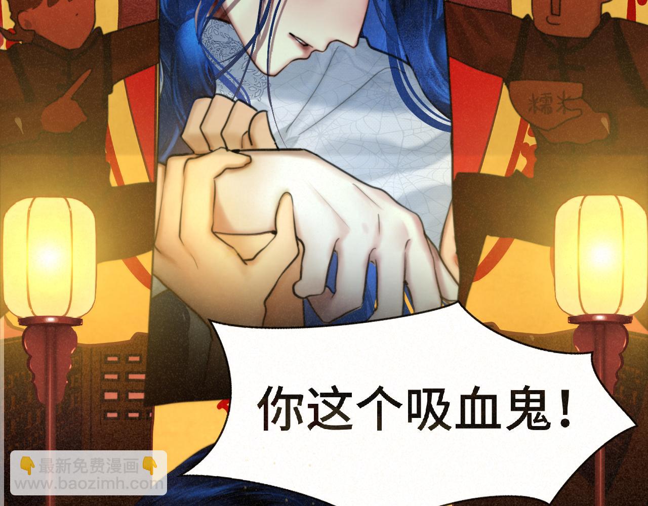 第86话 唯爱永生(1/4)-第91话