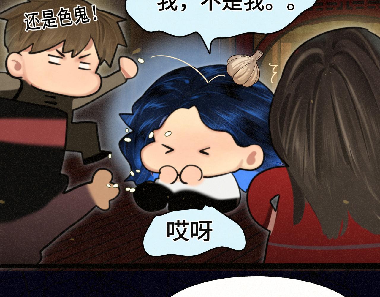 第86话 唯爱永生(1/4)-第91话