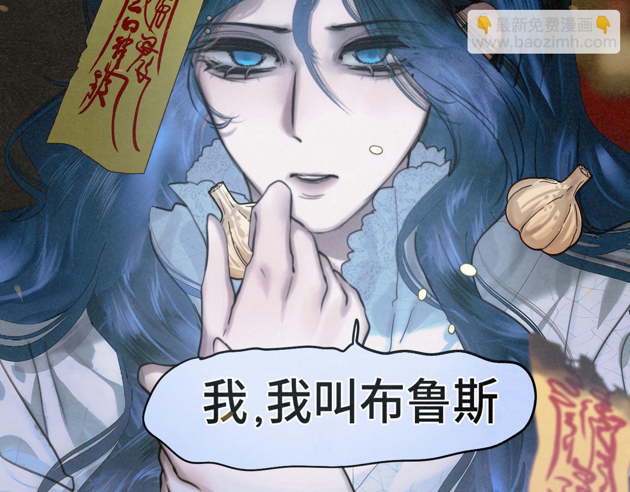 第86话 唯爱永生(1/4)-第91话