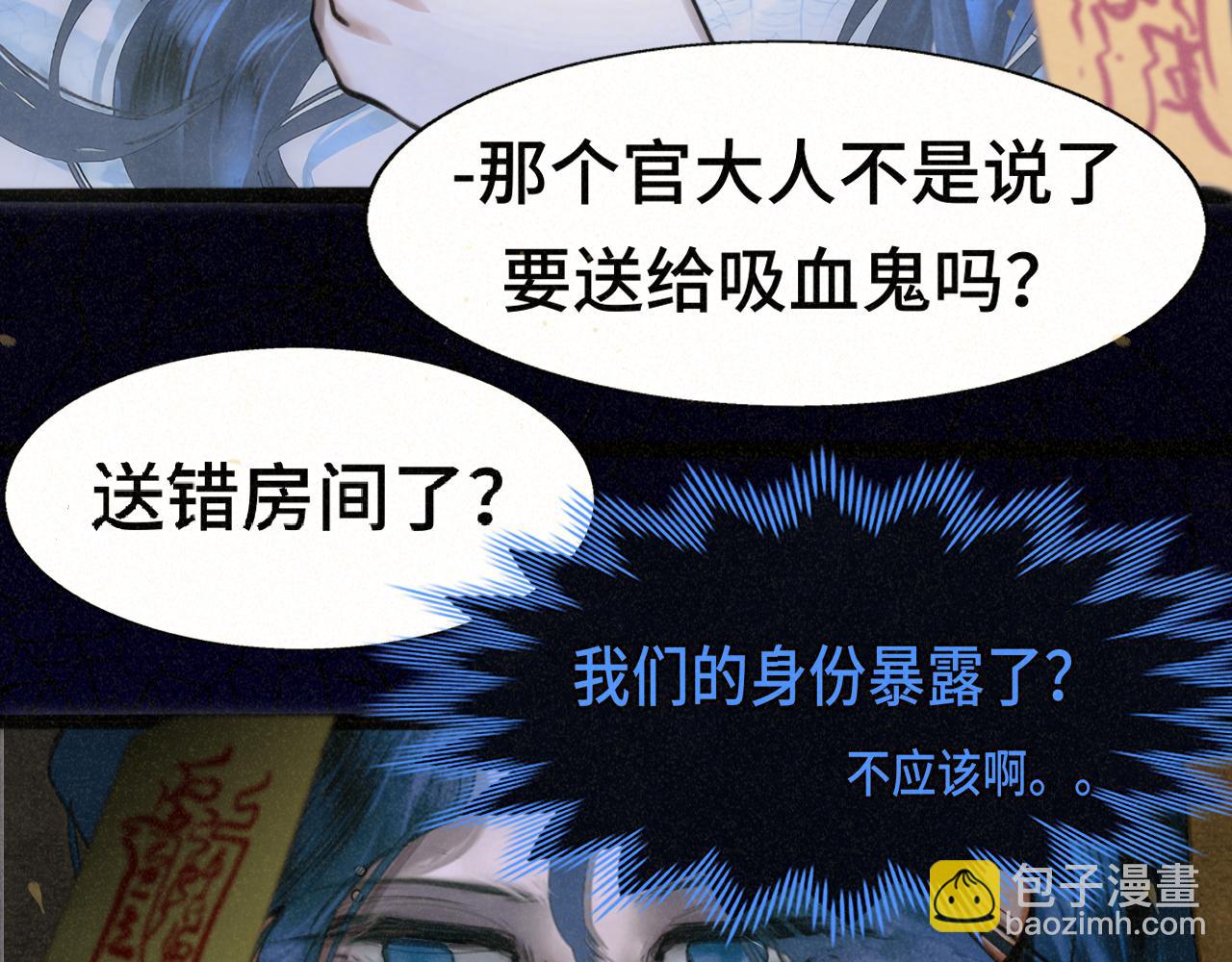 第86话 唯爱永生(1/4)-第91话