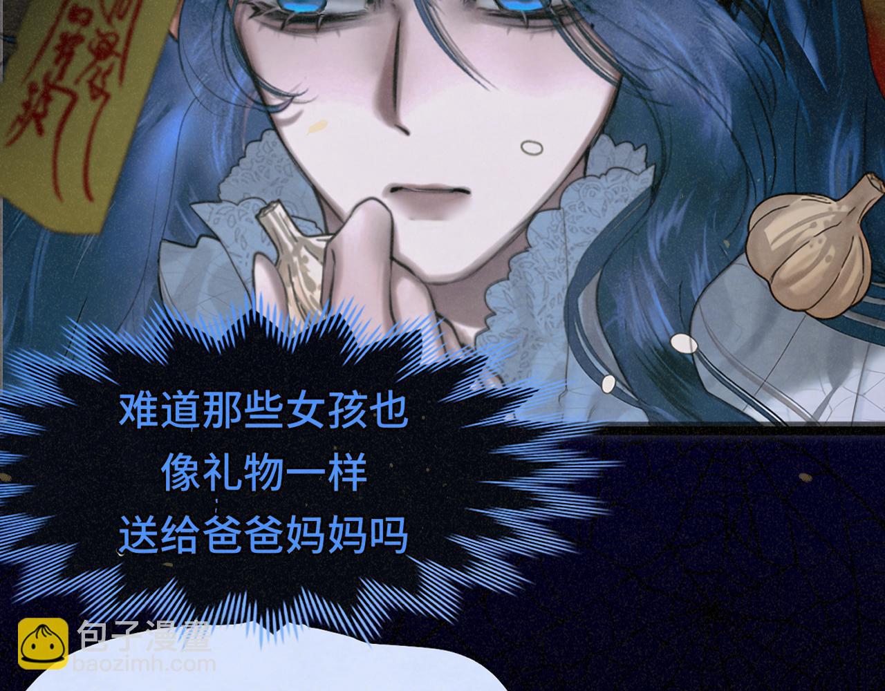 第86话 唯爱永生(1/4)-第91话