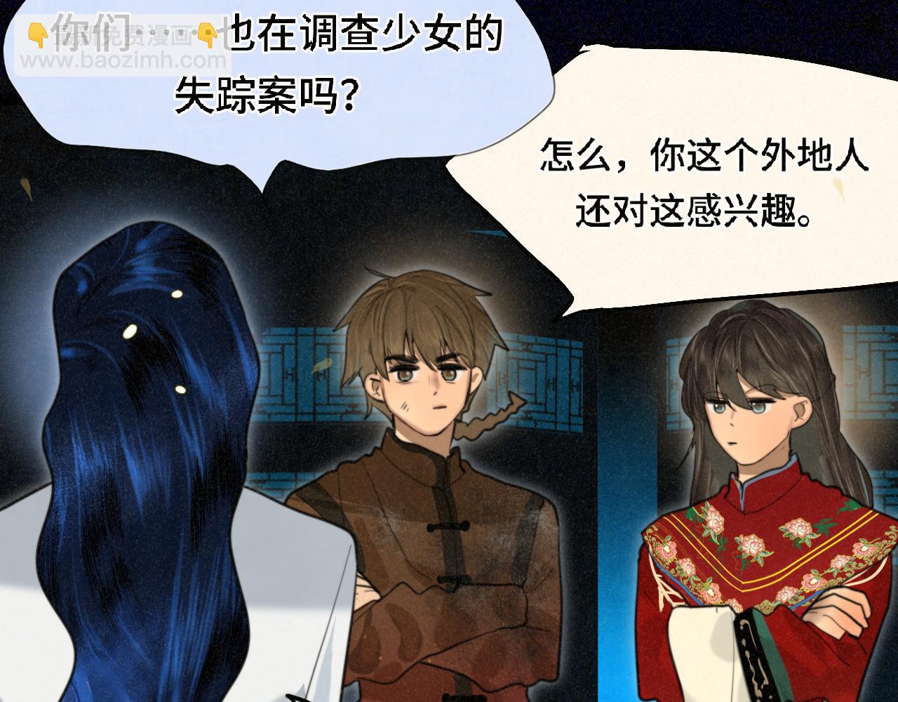 第86话 唯爱永生(1/4)-第91话