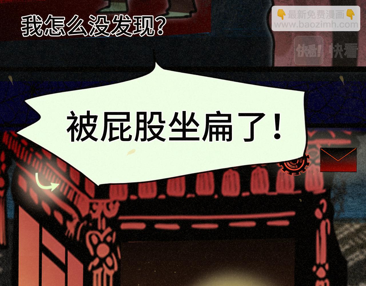 第86话 唯爱永生(1/4)-第91话