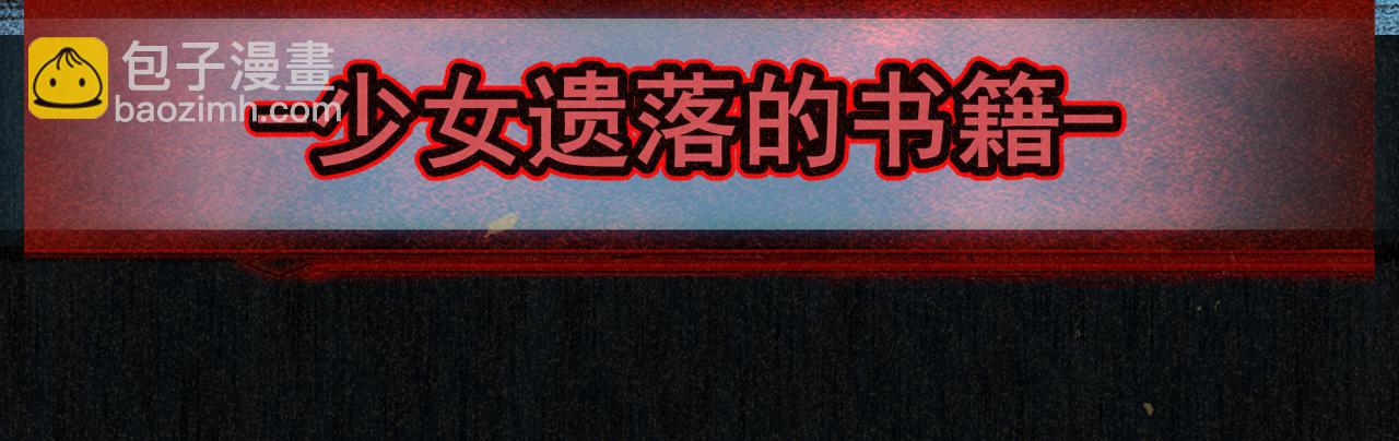 第86话 唯爱永生(1/4)-第91话