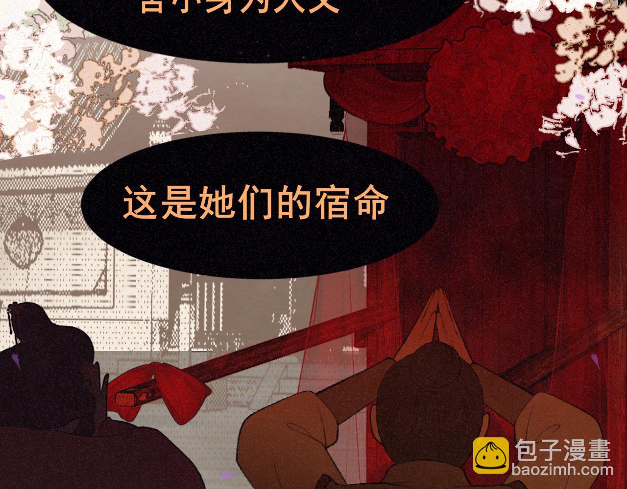 第86话 唯爱永生(1/4)-第91话