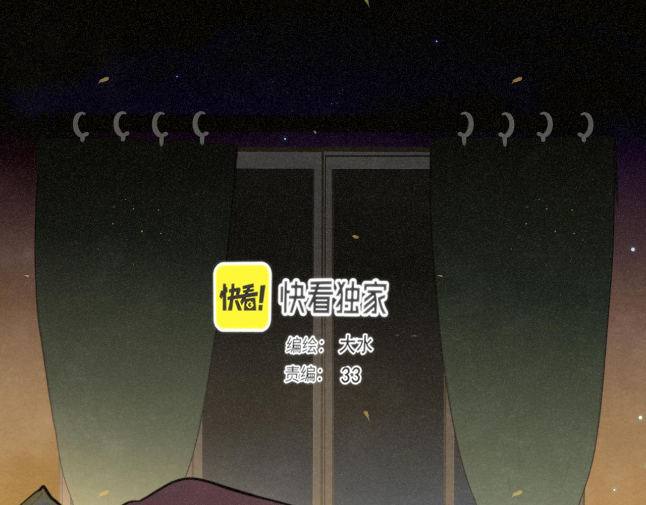 第88话深夜的偷偷摸摸(1/3)-第93话