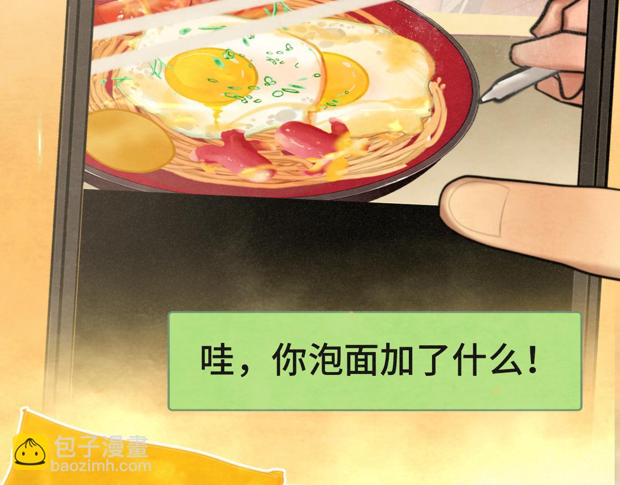 第88话深夜的偷偷摸摸(1/3)-第93话