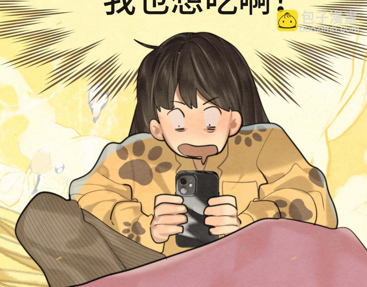 第88话深夜的偷偷摸摸(1/3)-第93话