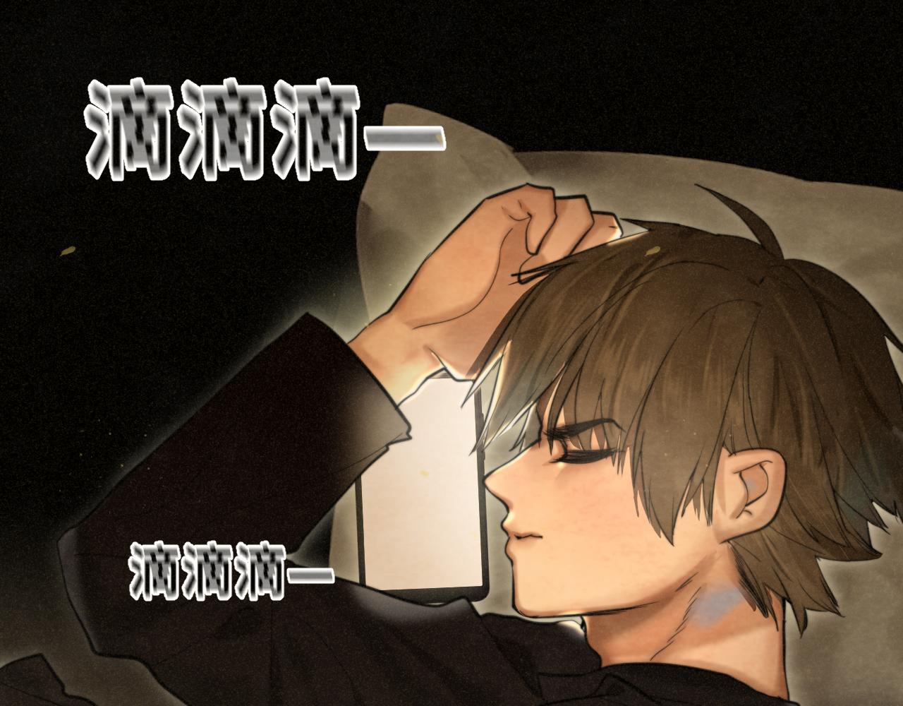 第88话深夜的偷偷摸摸(1/3)-第93话