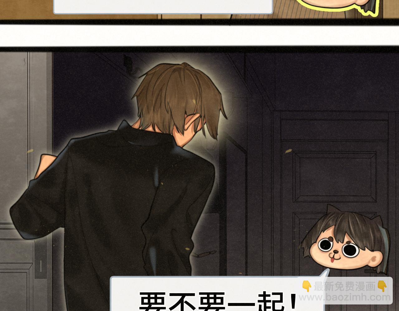 第88话深夜的偷偷摸摸(1/3)-第93话