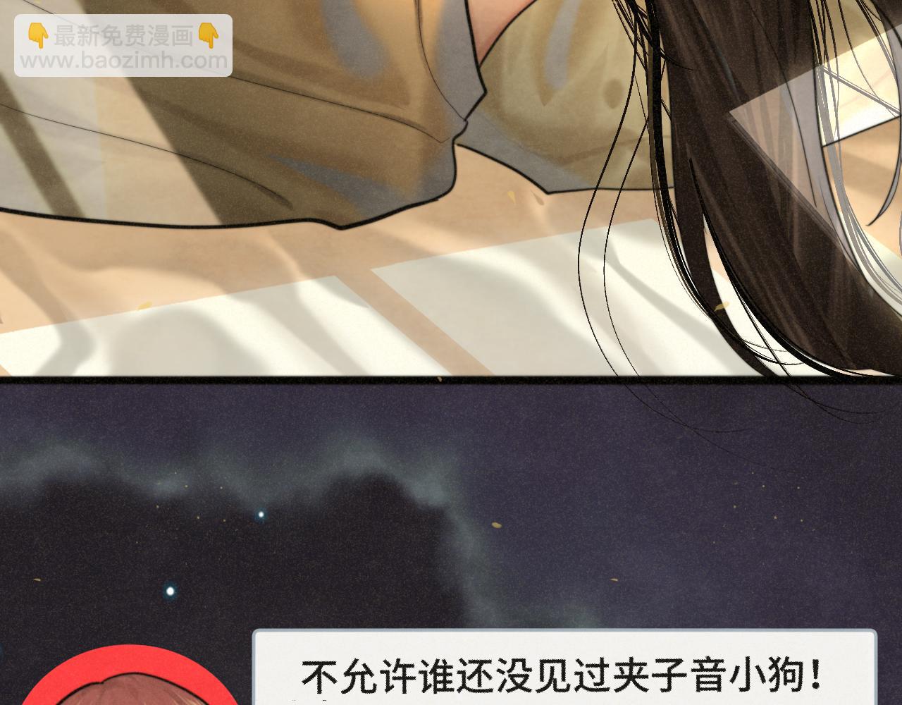 第88话深夜的偷偷摸摸(1/3)-第93话