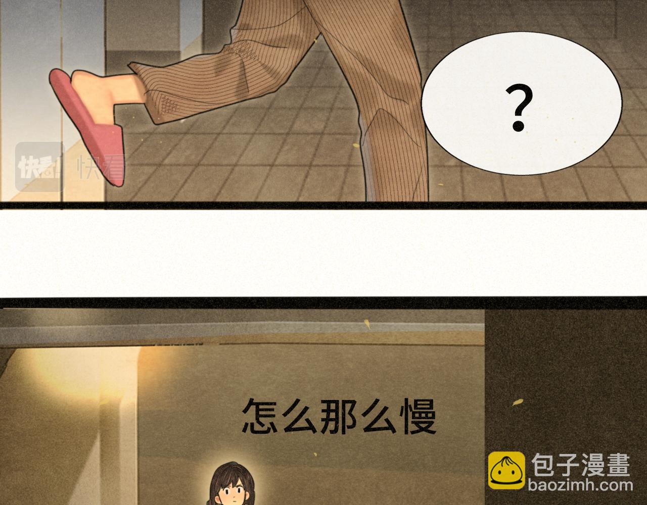 第88话深夜的偷偷摸摸(1/3)-第93话