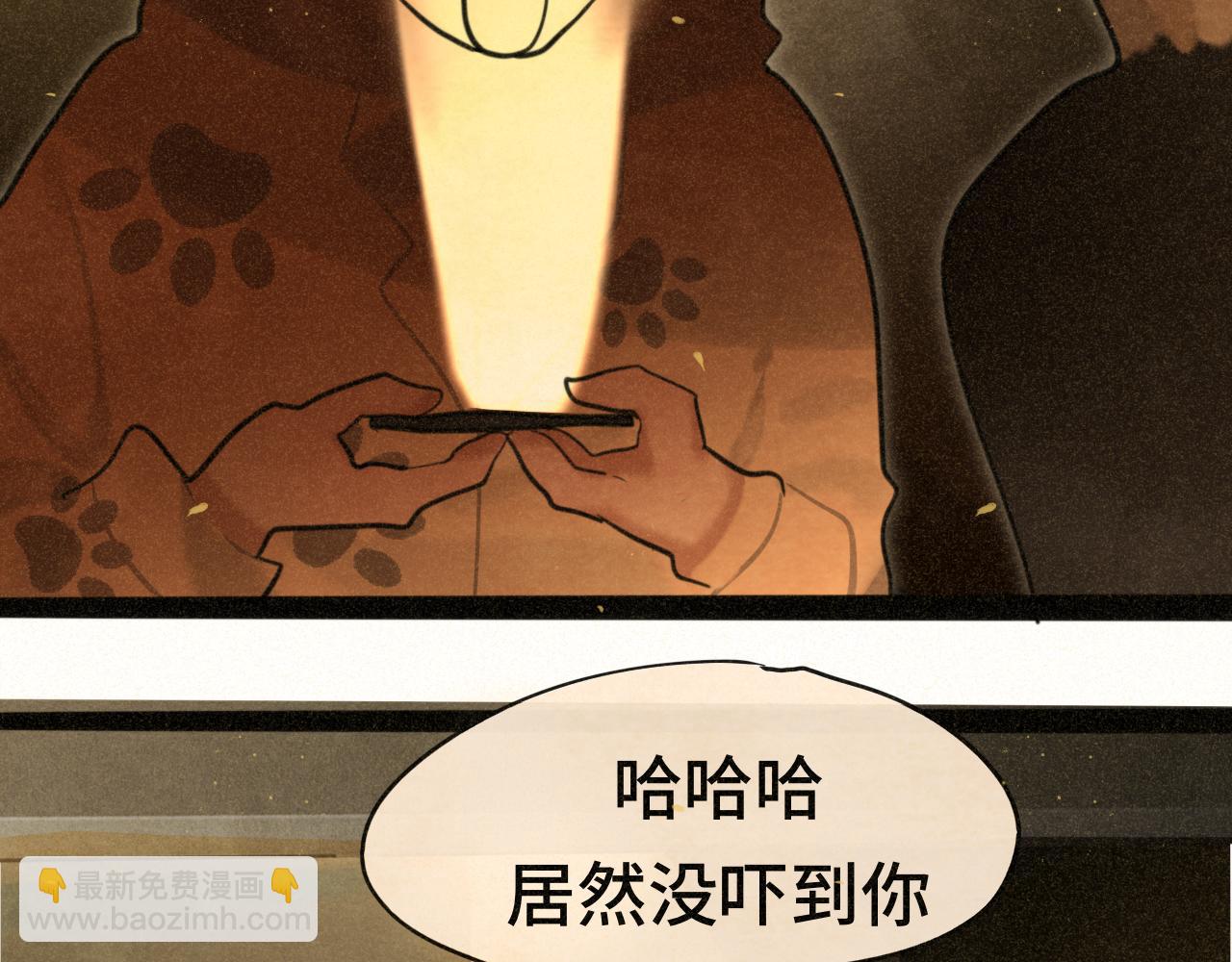 第88话深夜的偷偷摸摸(1/3)-第93话