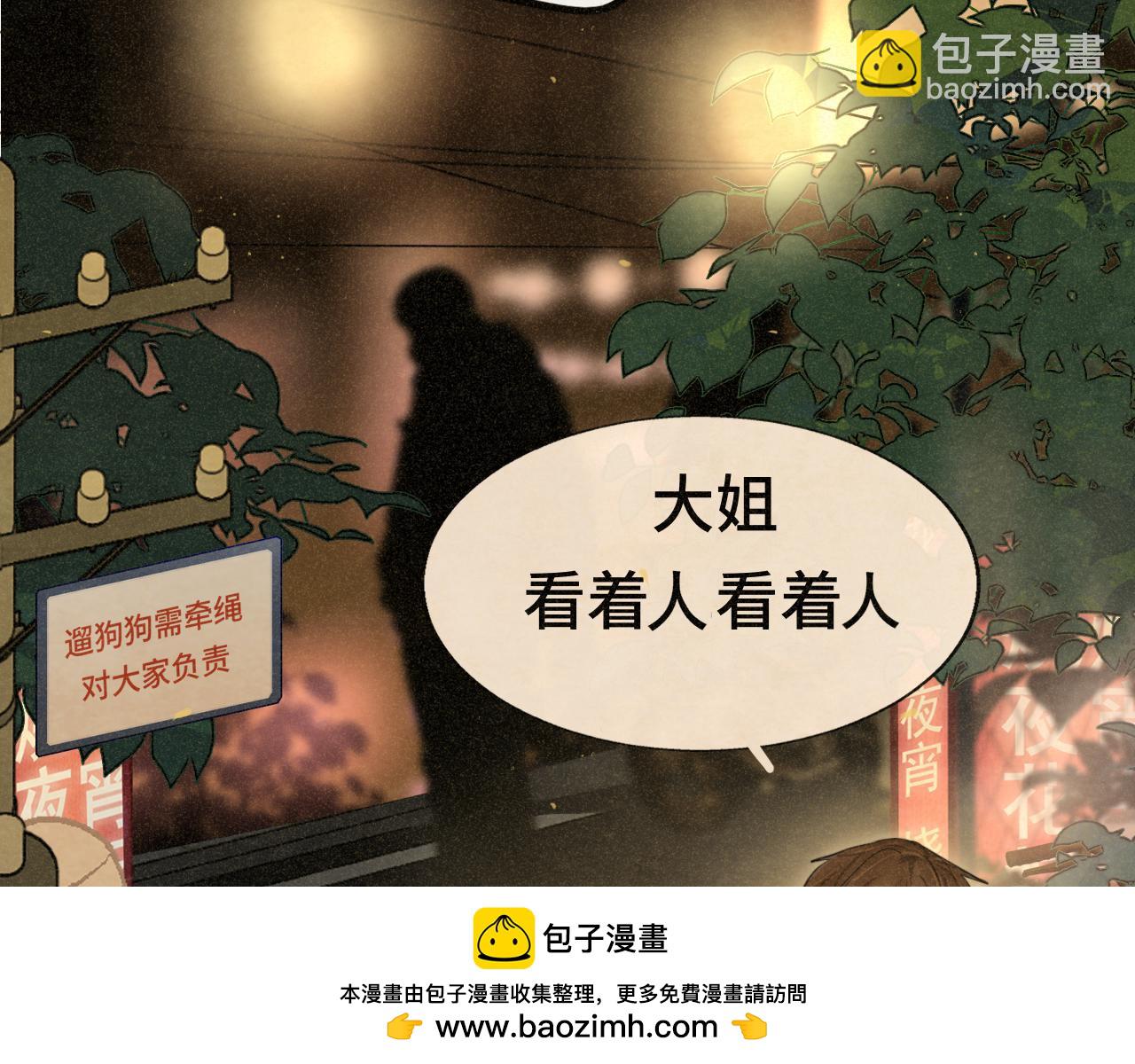 第88话深夜的偷偷摸摸(1/3)-第93话