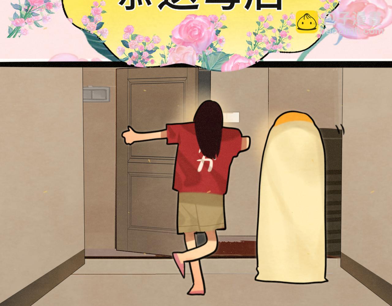 第90集可以去你家做客吗(1/4)-第95话