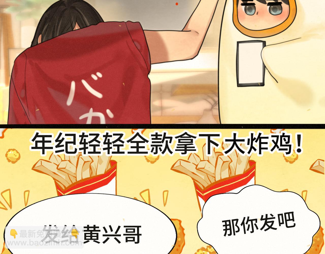 第90集可以去你家做客吗(1/4)-第95话