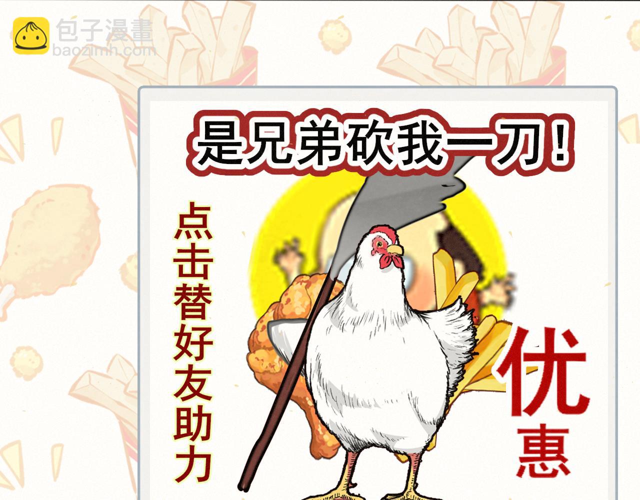 第90集可以去你家做客吗(1/4)-第95话