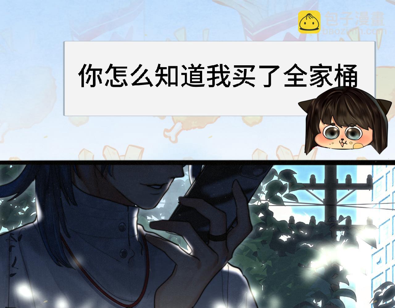 第90集可以去你家做客吗(1/4)-第95话