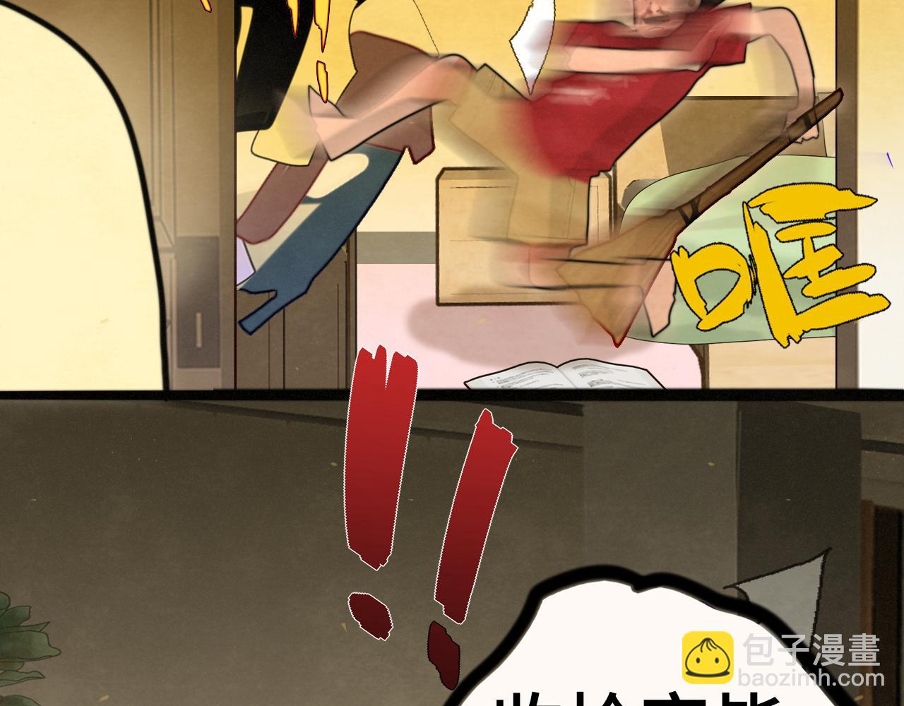 第90集可以去你家做客吗(1/4)-第95话