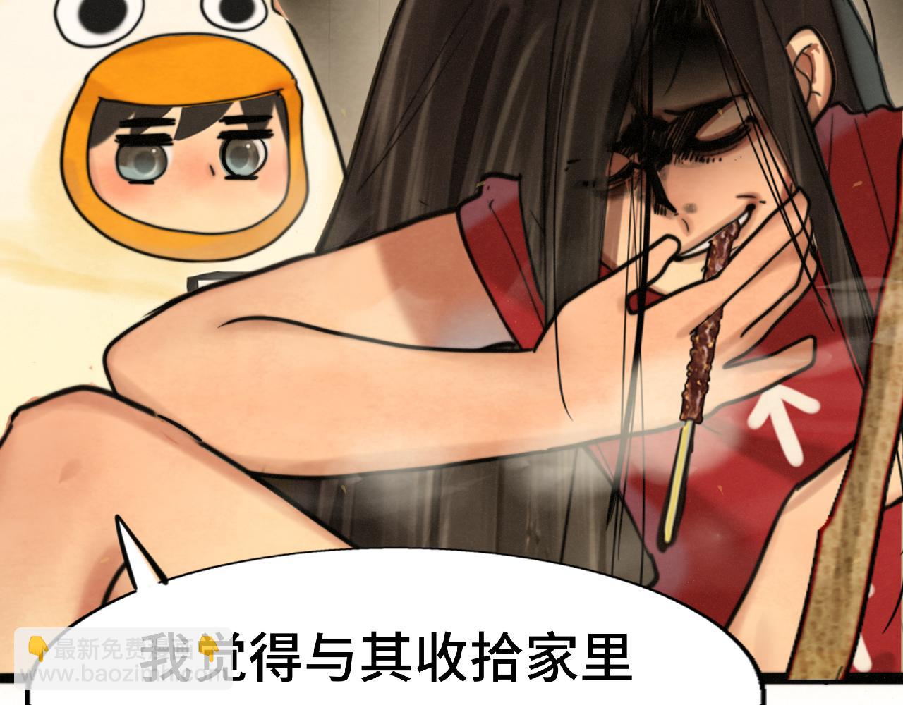 第90集可以去你家做客吗(1/4)-第95话