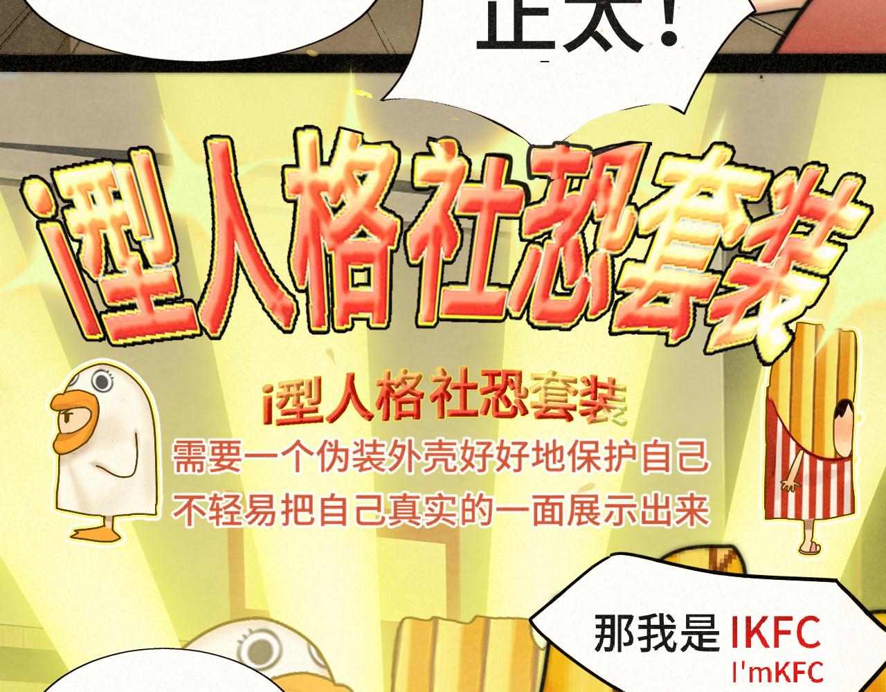 第90集可以去你家做客吗(1/4)-第95话