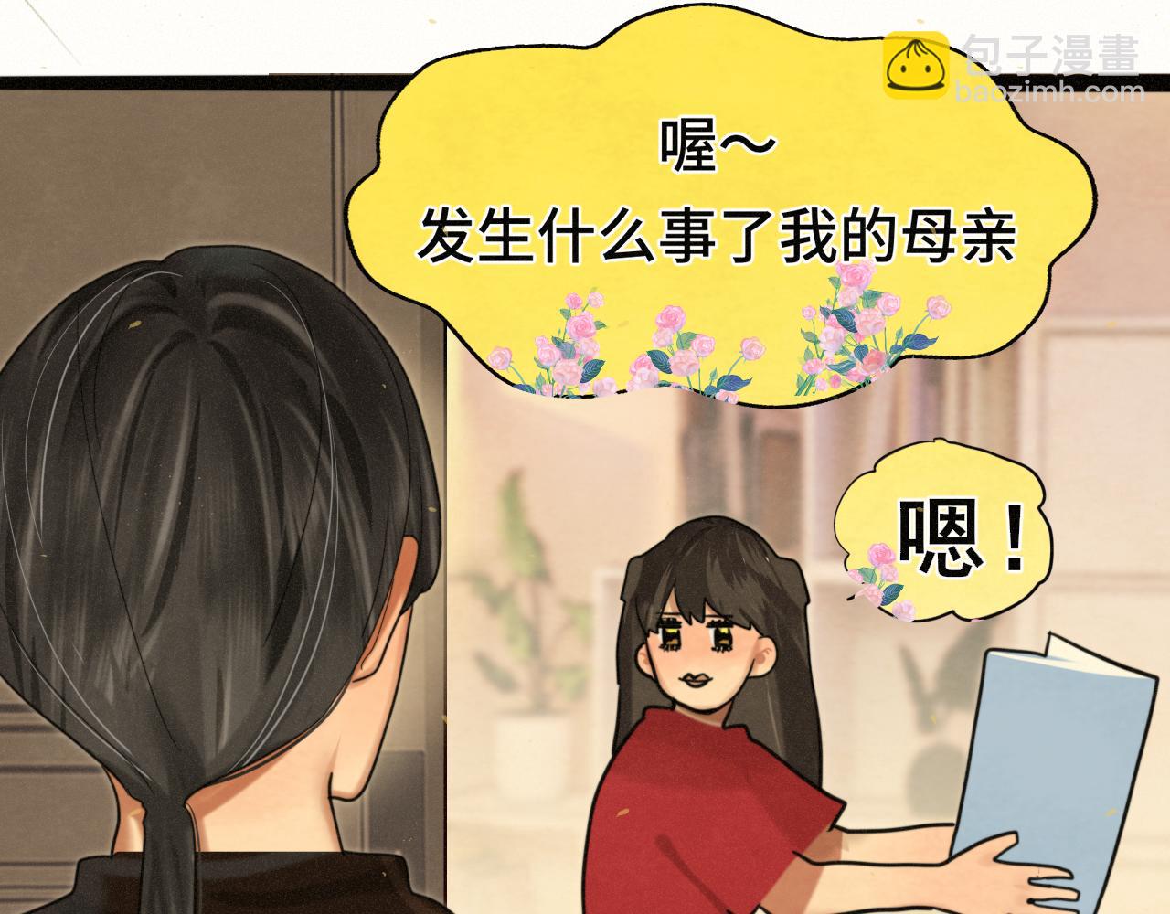 第90集可以去你家做客吗(1/4)-第95话